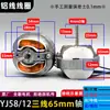 YJ58-16/12/20 motor de ventilador de circulação de ar air fryer motor elétrico assíncrono com rotor em gaiola de esquilo monofásico acessórios