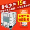Fábrica 500l barril de tonel vertical 500L barril de tonel horizontal calibre 80 barril de tonel de Zhejiang boca grande Jiangxi nuevo barril de tonel venta al por mayor