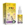 Spray para piel de mascota amor mascota limpieza cuidado perros y gatos general comercio electrónico tiembla suministro en vivo fabricantes al por mayor
