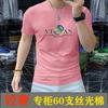 Nueva Camiseta para Hombre algodón mercerizado manga corta algodón de lujo ligero T camisa de cuello redondo intarsia multihilo de alta calidad moda urbana hombre manga corta