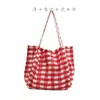 Bolsa versión abierta cuadros capacidad da mujer hombro único 77 bolsa de tela cuadrada nueva lona coreano negro negro estudiante universidad vela