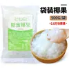 Huaxianni Gelatina de Konjac Tres Colores Fruta de Cristal 2.5kg Ingrediente Especial para Tienda de Té con Leche Ingrediente para Porridge de Hielo Cubos de Gelatina de Coco de Colores