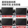 Funda protectora de silicona para marco de pantalla de navegación BYD E2/E3/Dolphin/seagull/atto3/E9 song max yuan pro