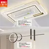 Lámpara ventilador para sala de estar, nuevo modelo 2026, moderna y lujosa, flujo de aire fuerte, lámpara ventilador de techo para comedor, protección ocular, luz para dormitorio principal