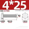 Tornillos de Cabeza Hexagonal Exterior M4-M20 Acero Inoxidable 304 Juego Completo de Tornillos Extendidos M4M5M6M8M10M12M16