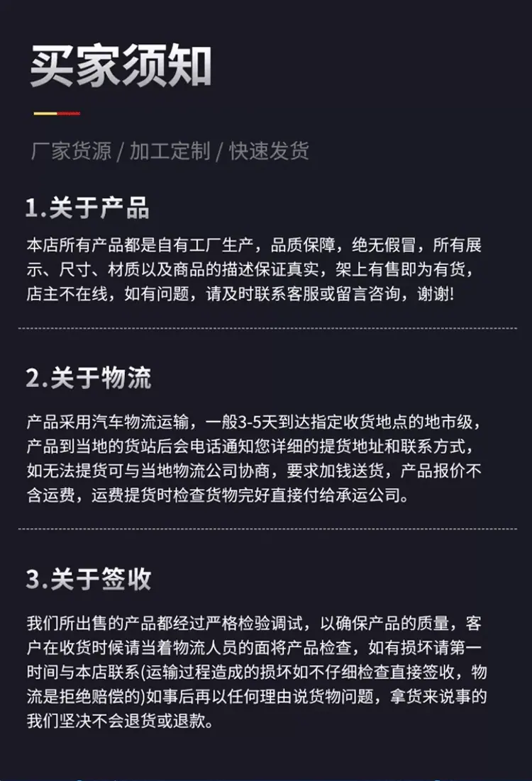 除臭一体机_09