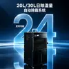 Deshumidificador Industrial Comercial 20L30L Capacidad de Deshumidificación Diaria Refrigerante Ecológico R290 para Taller Sótano Coche