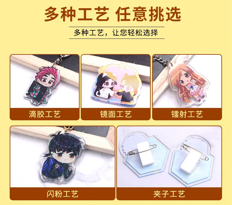卡通亚克力详情页1_03