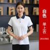 Ropa de Trabajo Transpirable de Verano para Camarero de Catering Camiseta de Manga Corta para Mujer Tienda de Restaurante Hamburguesas Pasteles Té con Leche Comida Rápida Ropa de Trabajo