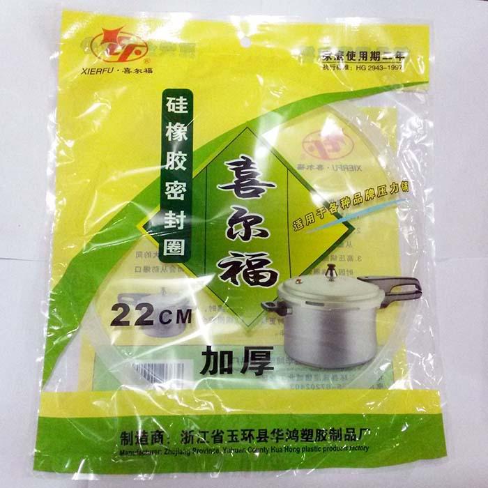 喜尔福4