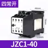 Contactor DC CJX1-9/22Z Bobina Totalmente de Cobre DC24V 220V Contacto Contactor AC JZC1-22