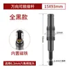 Varilla de extensión de manga eje flexible universal varilla de conexión destornillador eléctrico adaptador de cabeza al por mayor cabeza giratoria universal varilla de flexión