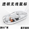 Venda Direta de Fábrica Mouse Bluetooth de Mesa de Cristal Transparente Três Modos Carregamento para Notebook Silencioso Ergonômico Portátil