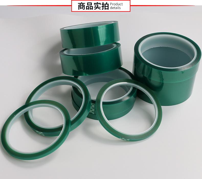 绿胶33米描述_10.jpg