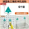 Acessórios para Painel Perfurado Cesta de Arame Metal com Furo Longo Furo Redondo Rack de Armazenamento Universal Unidade de Prateleira Ganchos de Armazenamento 16252630