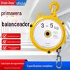 Balança de mola manual com travamento automático para guindaste 1kg -200kg opcional