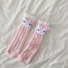 Calcetines para niños otoño e invierno gruesos cálidos vellón coral sin pelusa calcetines de pantorrilla para bebé color liso trenzados calcetines para niños con muñeco
