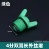 Tapones de Plástico PPR para Tubos de 1/2 Pulgada, 3/4 de Pulgada y 1 Pulgada, Estilo Rifeng Weixing, Tapones de Rosca Interna y Externa, Tapones para Tubos, Conectores