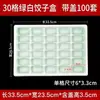 Caja para Dumplings, Caja Desechable para Wontons con Compartimentos, Empaque de Bandeja para Dumplings, Caja para Llevar Dumplings Crudos Congelados Rápidos