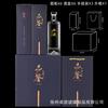 0.5 kg Piezas de Material Blanco Cristalino, Botellas de Licor Gruesas Selladas de Alta Gama, Botellas de Vino de Colección, Botellas de Vino Cuadradas, Botellas de Licor Vacías, Cajas de Regalo, Juego Completo