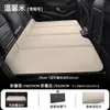 Ventas directas de fábrica de colchones para coche, cojines personalizables para asiento trasero de coche, camas de aire de chenilla para coche, esenciales para viajes en autocaravana