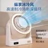 Novo Modelo de Ventilador Pequeno para Mesa de Casa e Escritório, Resfriamento por Gelo Semicondutor, Silencioso, Vento Forte, Ventilador Elétrico, Ventilador de Circulação