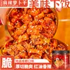 Rabanete Seco Picante e Crocante de Weiweng, um Prato Especial das Áreas Rurais, Cubos de Rabanete Crocantes e Estaladiços, Especialidade Autêntica de Sichuan