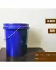 Barril de Embalaje de Plástico Negro de 13 Litros y 15 Kilogramos Barril para Fertilizante de Riego por Goteo Cubo de Basura Sanitario Barril para Grasa y Mantequilla Engrosado Excelente Calidad