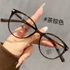 Gafas Estilo Zhao Lusi Ojo de Gato con Montura Negra para Mujer con Opciones de Graduación, Aspecto de Alta Gama, Aspecto Natural, Montura de Gafas con Bloqueo de Luz Azul