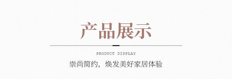 杭州耀泰纺织有限公司--内页_19.jpg