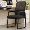 Respaldo de silla de computadora silla cómoda silla de oficina para sentarse mucho tiempo estudiante universitario escritorio de estudio escritura cómodo taburete doméstico