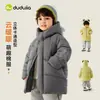 Novedades el 28 de septiembre, 2 artículos con 15% de descuentoTecnología a prueba de tres cosasRopa cálida de algodón para niños Dudu Home Invierno para niños