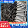 Tubo Soldado Sem Costura Direto da Fábrica Diâmetro Externo 114mm Andaime de Construção Tubo de Ferro Tubo de Estrutura Gama Completa de Especificações Tubo de Aço