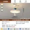 Lámpara Ventilador para Habitación Infantil, Lámpara Ventilador de Techo Invisible Protectora de Ojos, Lámpara Ventilador de Techo para Comedor del Hogar, Lámpara Ventilador de Habitación Estilo Crema