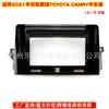 Adecuado para 2021 Toyota Camry TOYOTA CAMRY Oriente Medio Control Central Navegación Marco Frontal Panel Camry