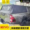 Camioneta Hilux Revo Versión Tailandesa Cubierta de Portón Trasero Negra de Perfil Alto Tela Suave de Alta Cobertura Tela Impermeable