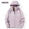 Jaquetas Soft Shell Outdoor para Homens e Mulheres, Jaquetas de Lã, Jaquetas Corta-vento e Quentes, Jaquetas de Grupo para Esportes de Montanhismo