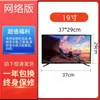 TV LCD al por mayor de 32 pulgadas, 43 pulgadas, 50 pulgadas, 75 pulgadas, 85 pulgadas, 110 pulgadas con WiFi Smart TV