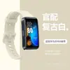 Adecuado para Huawei Band 8/9/10 Correa de Silicona para Reloj Pulsera Inteligente Huawei Band Pulsera de Repuesto Oficial