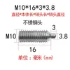 Tornillo de Posicionamiento de Punta de Bola para Cabeza de Poste de Acero Inoxidable Cabeza de POM Cabeza de Bola de Resorte Conjunto de Pistón de Bola de Resorte Pasador Telescópico de Resorte M3-M12