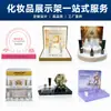 Exhibidor de Cosméticos Acrílico Personalizado, Stand para Perfumes y Productos para el Cuidado de la Piel para Tienda de Belleza, Exhibidor Transparente, Procesamiento de Productos