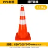 Cono de Carretera de Goma 70cm Señal de Advertencia de Bloqueo de Carretera Reflectante Cono de Helado Cono de Advertencia de Prohibición de Estacionar Cono Triangular