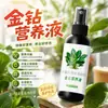 Solução Nutritiva Diamante Dourado Fertilizante Especial para Plantas Verdes, Fertilizante Líquido para Uso Doméstico em Vasos, Não Precisa de Diluição, Solução Nutritiva Diamante Dourado Atacado