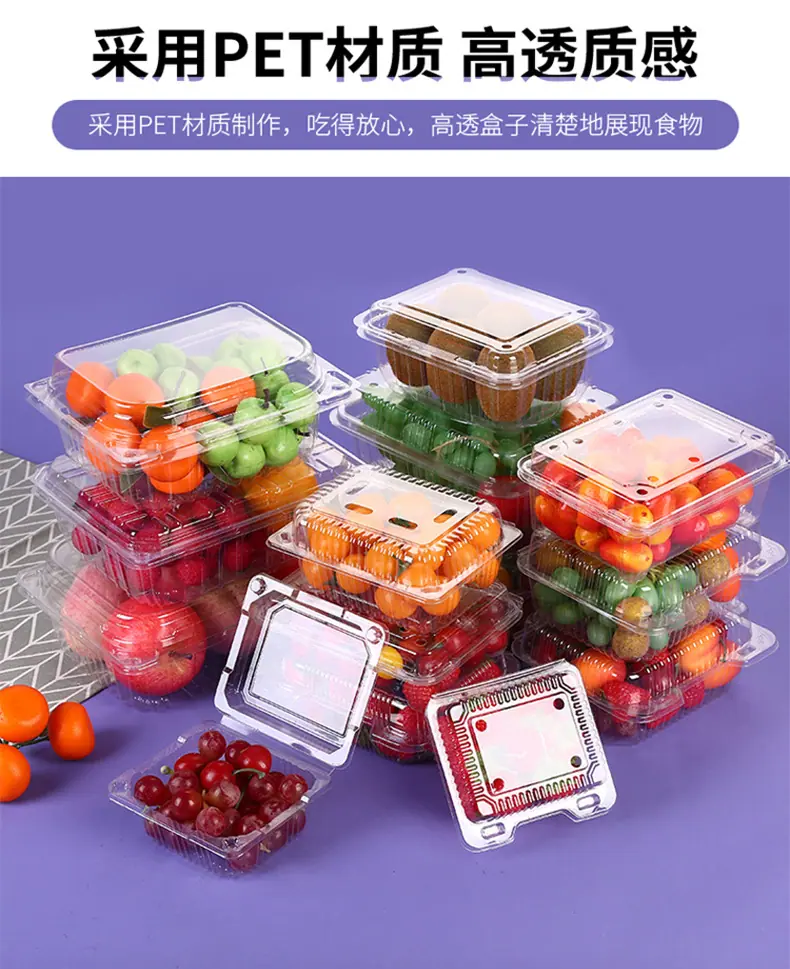 详情水果盒_13.jpg