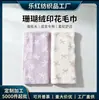 Toalla de cara y baño con nudo de mariposa hecha a medida, toalla de forro polar de coral para lavar la cara, muy absorbente, personalización transfronteriza