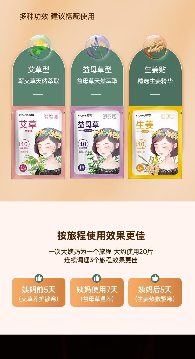 详情-46.jpg