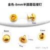 Tachuelas Punk Semircirculares con Forma de Hongo de 4-12 mm, Completamente Metálicas, Coloridas, Decoración DIY para Ropa/Bolsas/Zapatos, etc., para Fondos de Bolsas