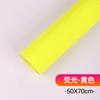 Papel corrugado grande de color para manualidades DIY para niños 50*70cm bolsa de materiales para doblar a mano para niños