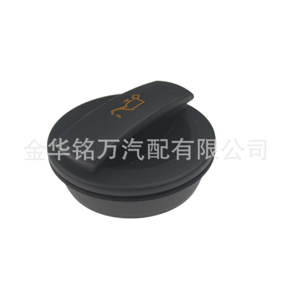 31、奥迪机油盖06J103485 (6).png