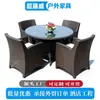 Conjunto de Mesa e Cadeiras de Rattan para Restaurante Externo Peças Quatro Mesa e Cadeiras para Pátio Combinação Móveis de Rattan para Hotel Móveis de Rattan para Lazer ao Ar Livre